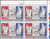 1989 45¢ Air Post - French Revolution Mint Plate Block