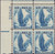 1954 4¢ Air Post - Eagle Mint Plate Block