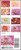 2025 (73¢) Dahlias - Double Sided Booklet of 20