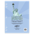 Liberty® Stamp Album, Volume I-Part D — 2017-2022