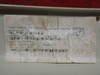 Plane Plastics, C-177B LH Doorpost Molding PN K1715040-9, 1715040-9