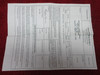 Beechcraft 76 Duchess Raytheon Outer Wheel Axle Spacer PN 105-810027-1