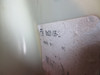 Cessna 172 Upper Rudder Tip PN 0533155-2, SA-0533155-2