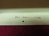 Beechcraft 23 Musketeer RH Stabilator Tip PN 169-620000-114