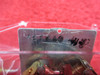 Stewart Warner Left Fuel Quantity Gauge PN 827809, 441410