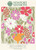 The Tea Can Company Tea Tin: Fruit Cup - 12 Count