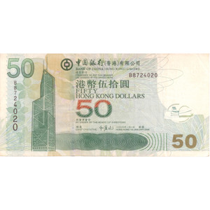 $50 Hong Kong Dollars Paper Banknote $50 Hong Kong Dollars Paper Banknote