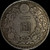 1875 One Yen Grade: VF20 #0276