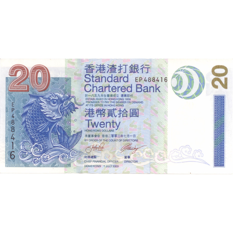 2003 Hong Kong Standard Chartered Bank 20 Dollars Banknote