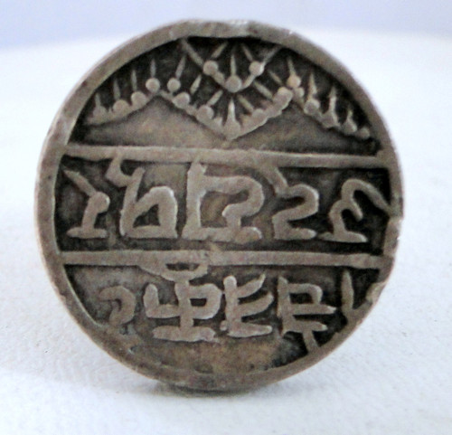 Vintage antique old Indian silver coin ring