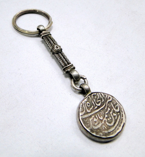 vintage antique coin keychain -11478