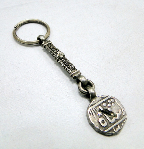 vintage antique coin keychain -11479