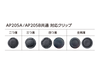 KTC AP205A_4