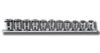 Koken RS2450MS/11 1/4 Sq. Dr. Short NUT GRIP Socket Set, 5-14mm - 11 pieces - RS2450MS/11_main