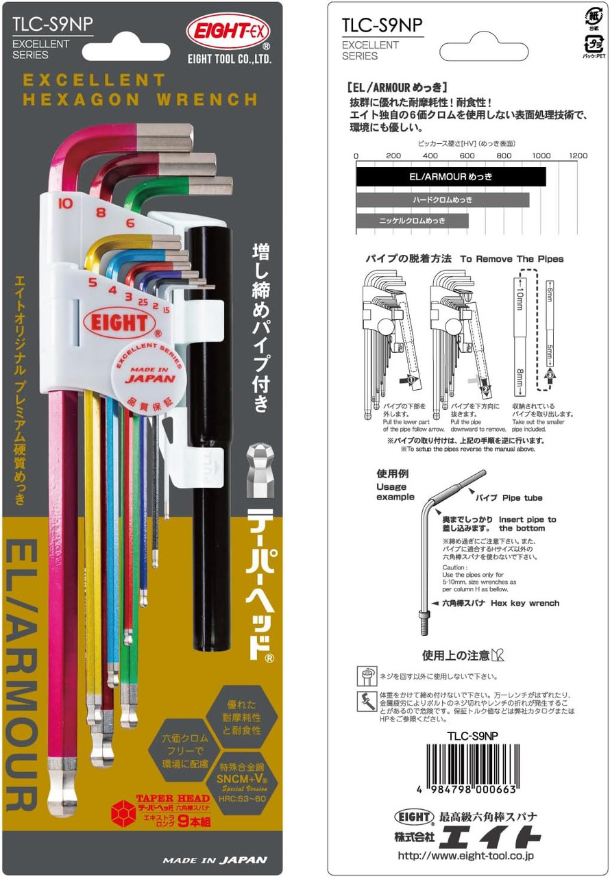 Eight Tool TLC-S9NP, Multi-Color Taper Head Hex Key 9Pcs. 1.5-10mm