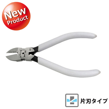 Fujiya HP940-125XF Plastic Cutting Nippers_main
