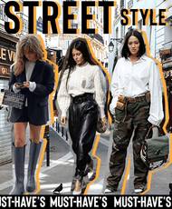 Street Style Must-Haves