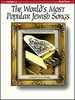 The World's Most Popular Jewish Songs for Piano, Volume 1  -