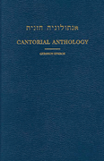 Cantorial Anthology - Volume V Weekday Services  -
