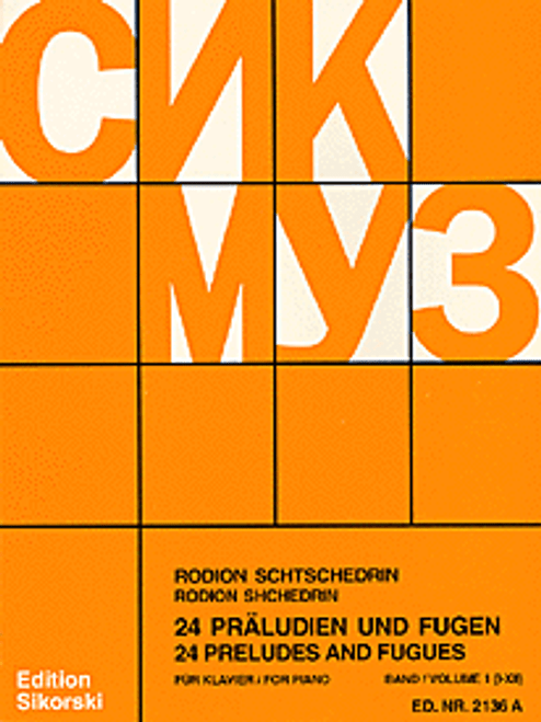 24 Preludes and Fugues  Piano Solo - Volume 1 (Nos. 1-12)