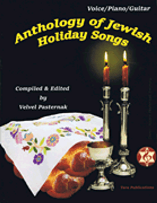 Anthology of Jewish Holiday Songs  -