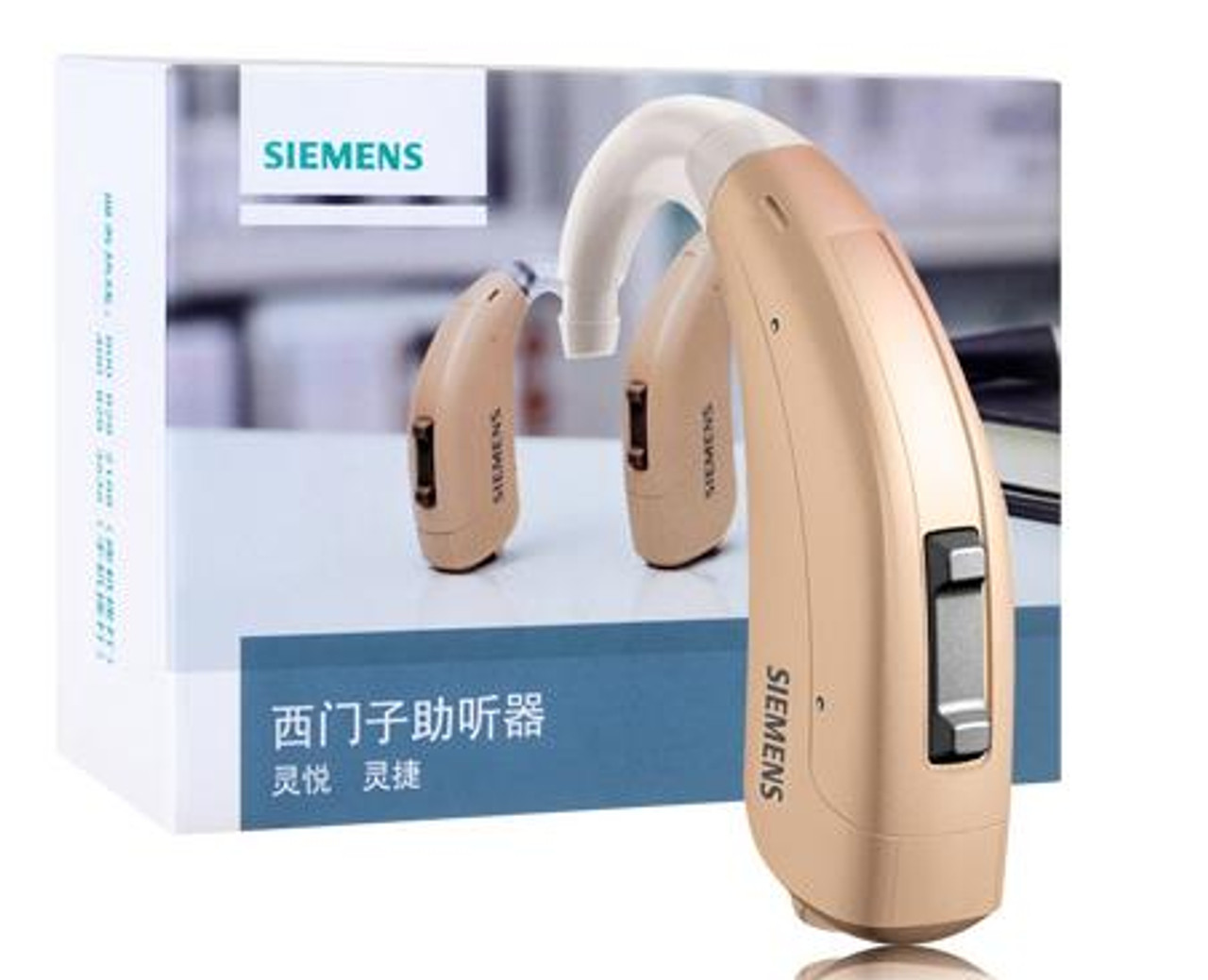 Siemens FAST P Digital Hearing Aid hear better