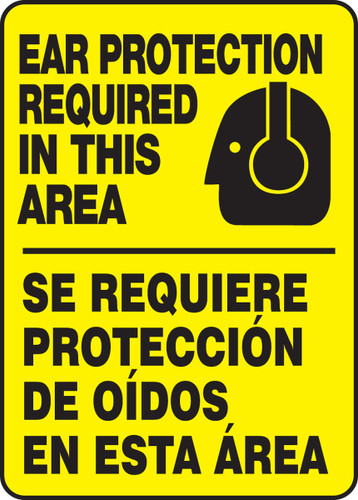 Safety Sign: Ear Protection Required In This Area, 14" x 10", Pack/10