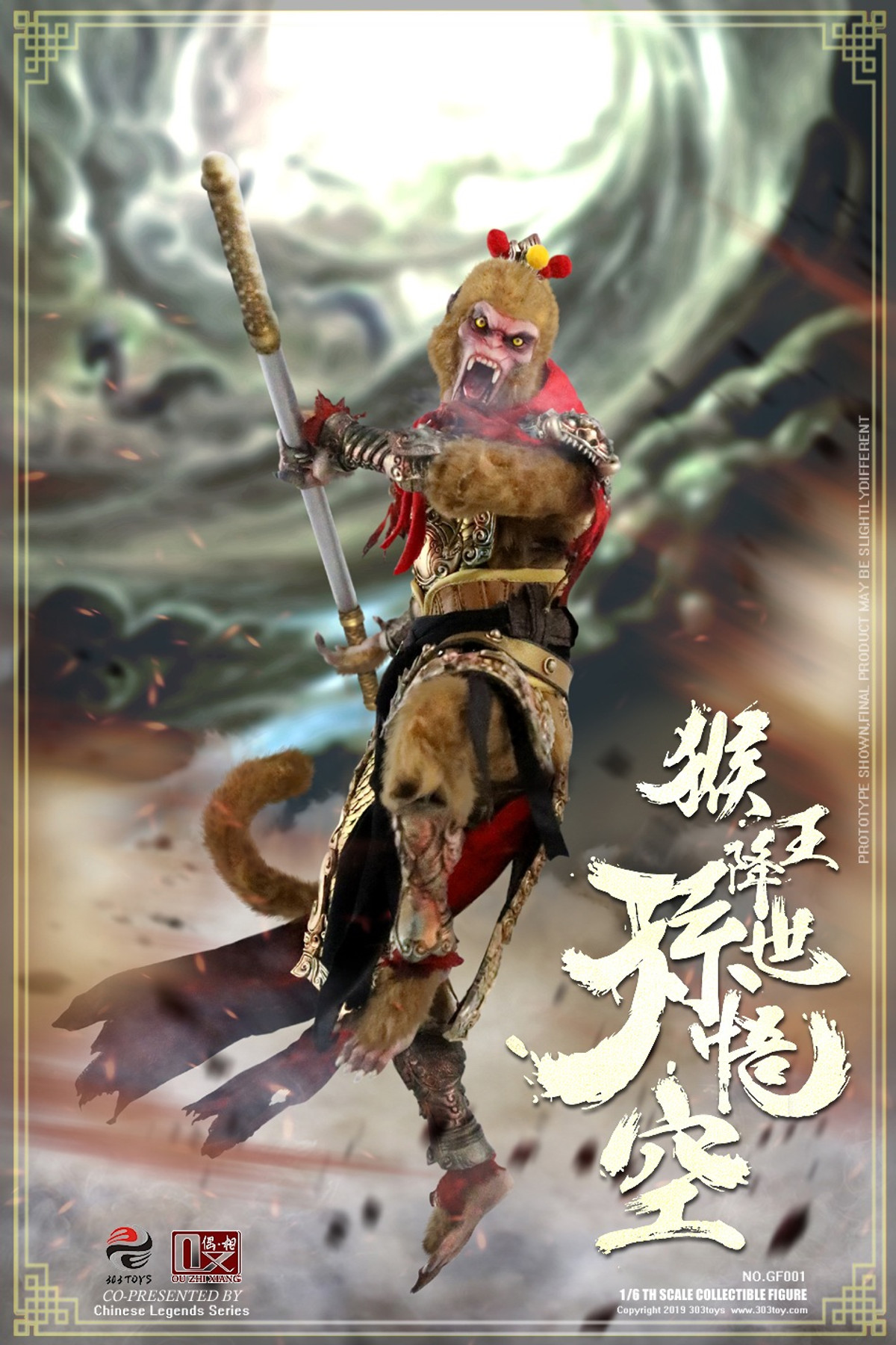 303 Toys X Ouzhixiang Sun Wukong Monkey King Begins