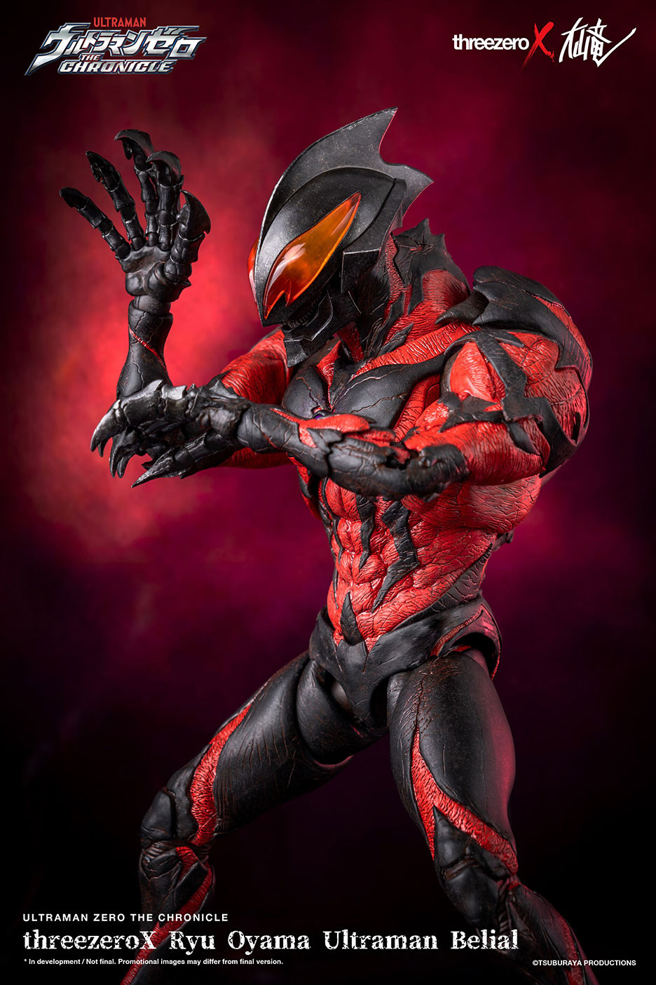Threezerox Ultraman Zero The Chronicle Ultraman Belial Ryu Oyama Redesign
