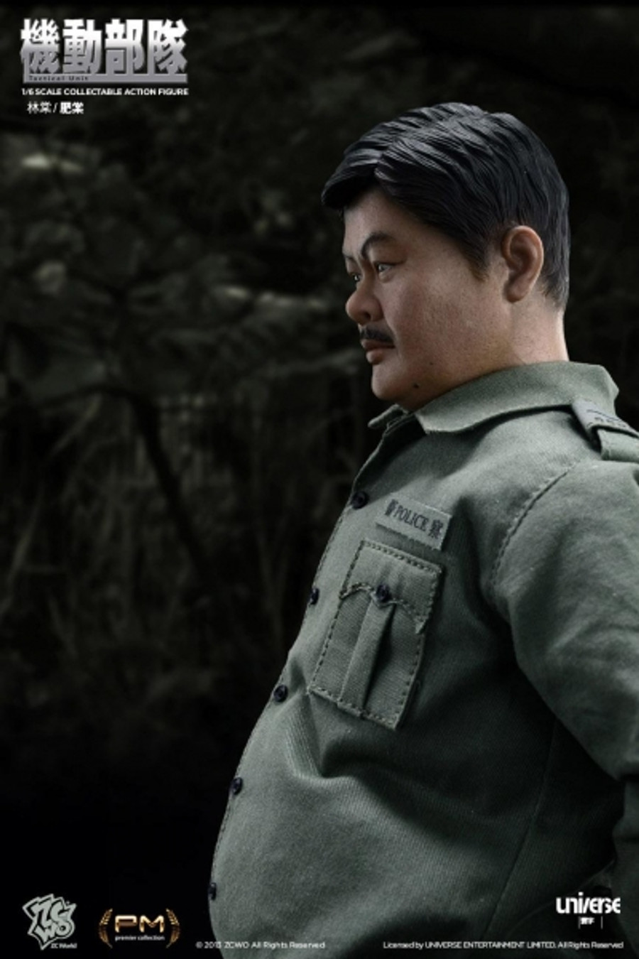 ZC World - PTU Tactical Unit “Tong 肥堂”