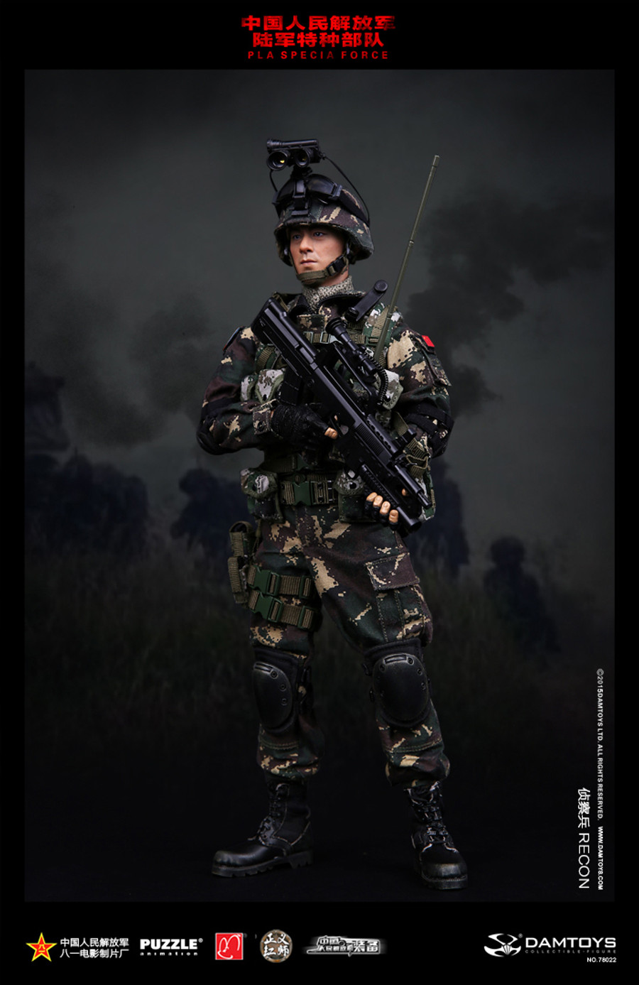 DAM - Chinese People’s Liberation Army Special Forces Recon