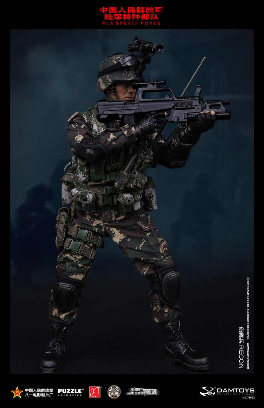 DAM - Chinese People’s Liberation Army Special Forces Recon