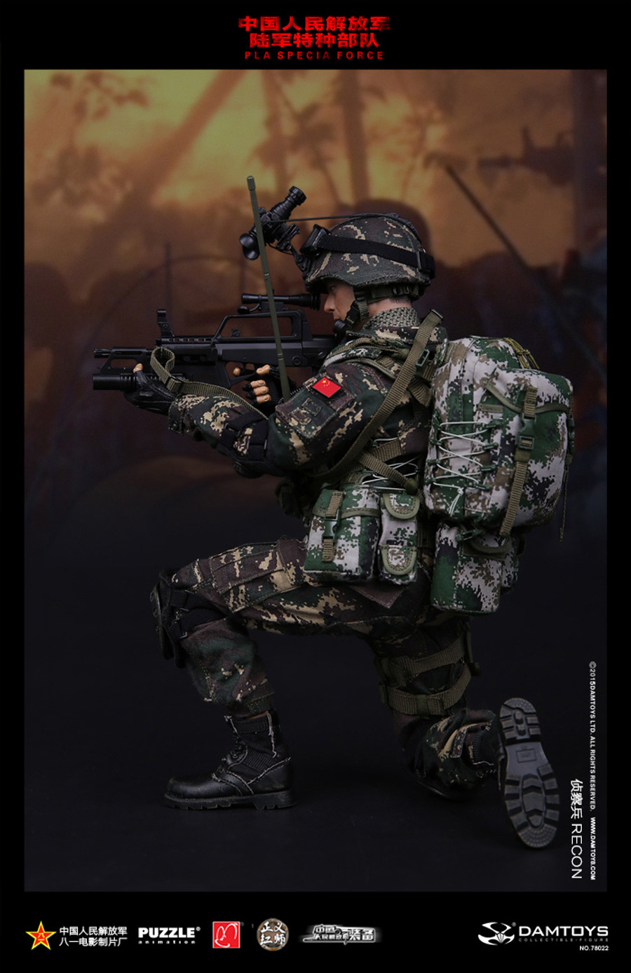 DAM - Chinese People’s Liberation Army Special Forces Recon