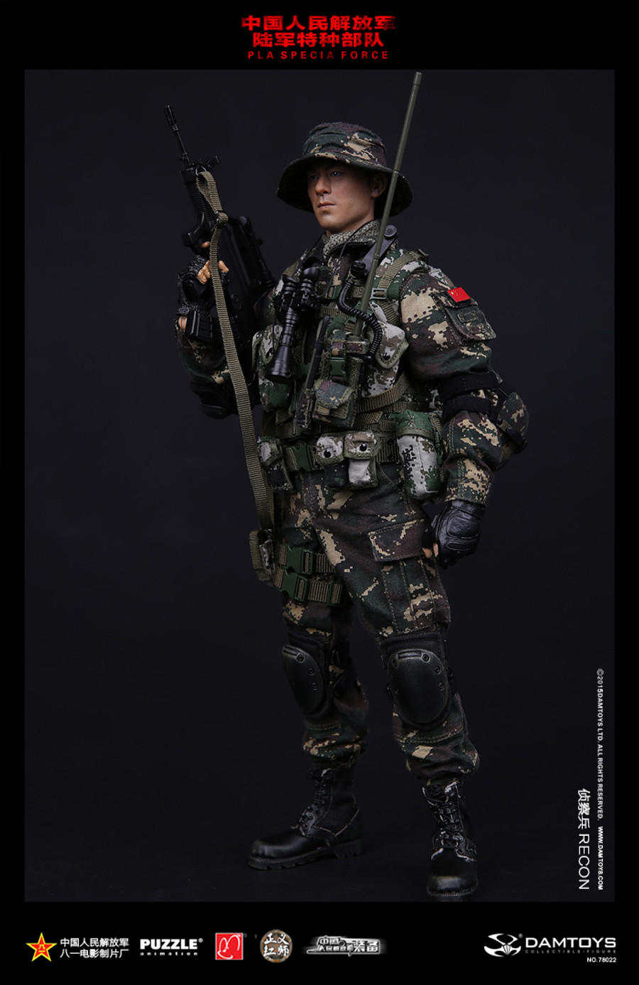 DAM - Chinese People’s Liberation Army Special Forces Recon