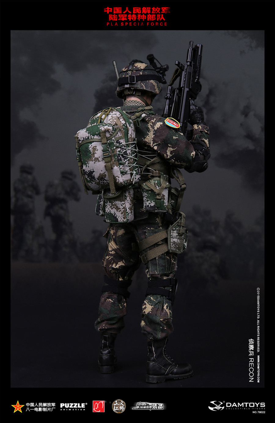 DAM - Chinese People’s Liberation Army Special Forces Recon