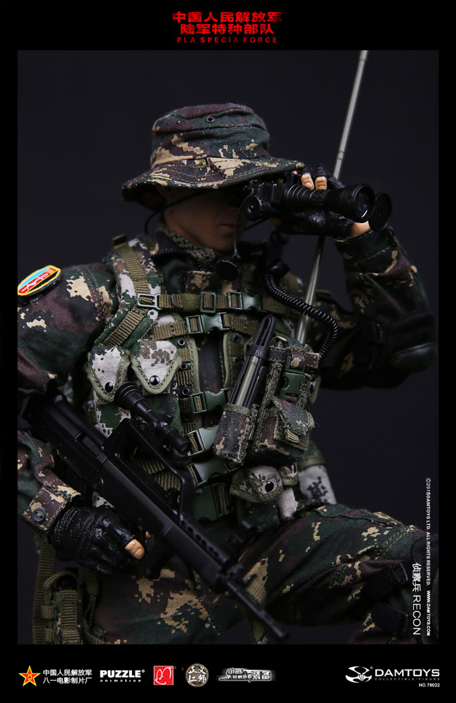 DAM - Chinese People’s Liberation Army Special Forces Recon