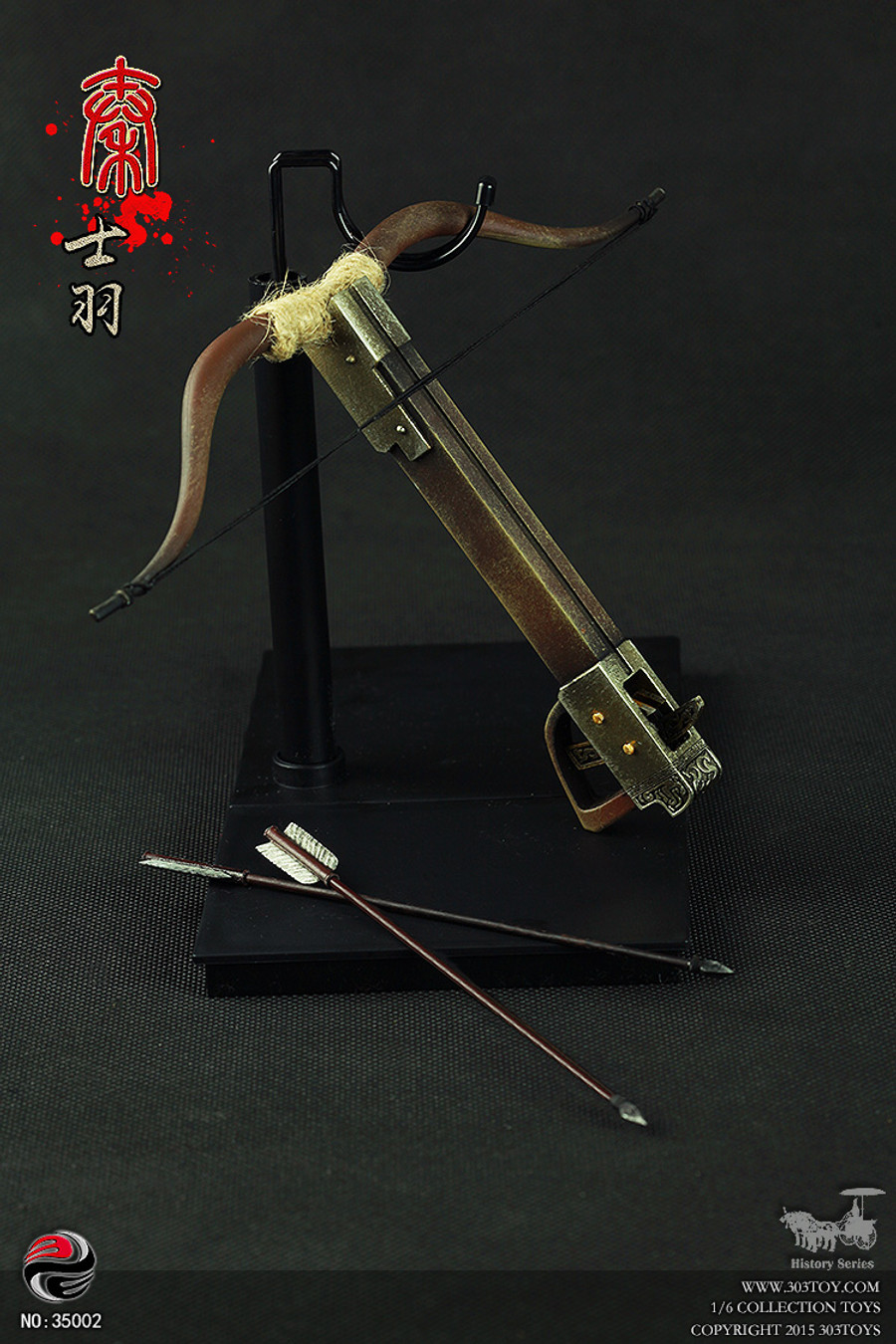 303 Toys - Qin Soldiers Feather (China Qin Dynasty soldiers)