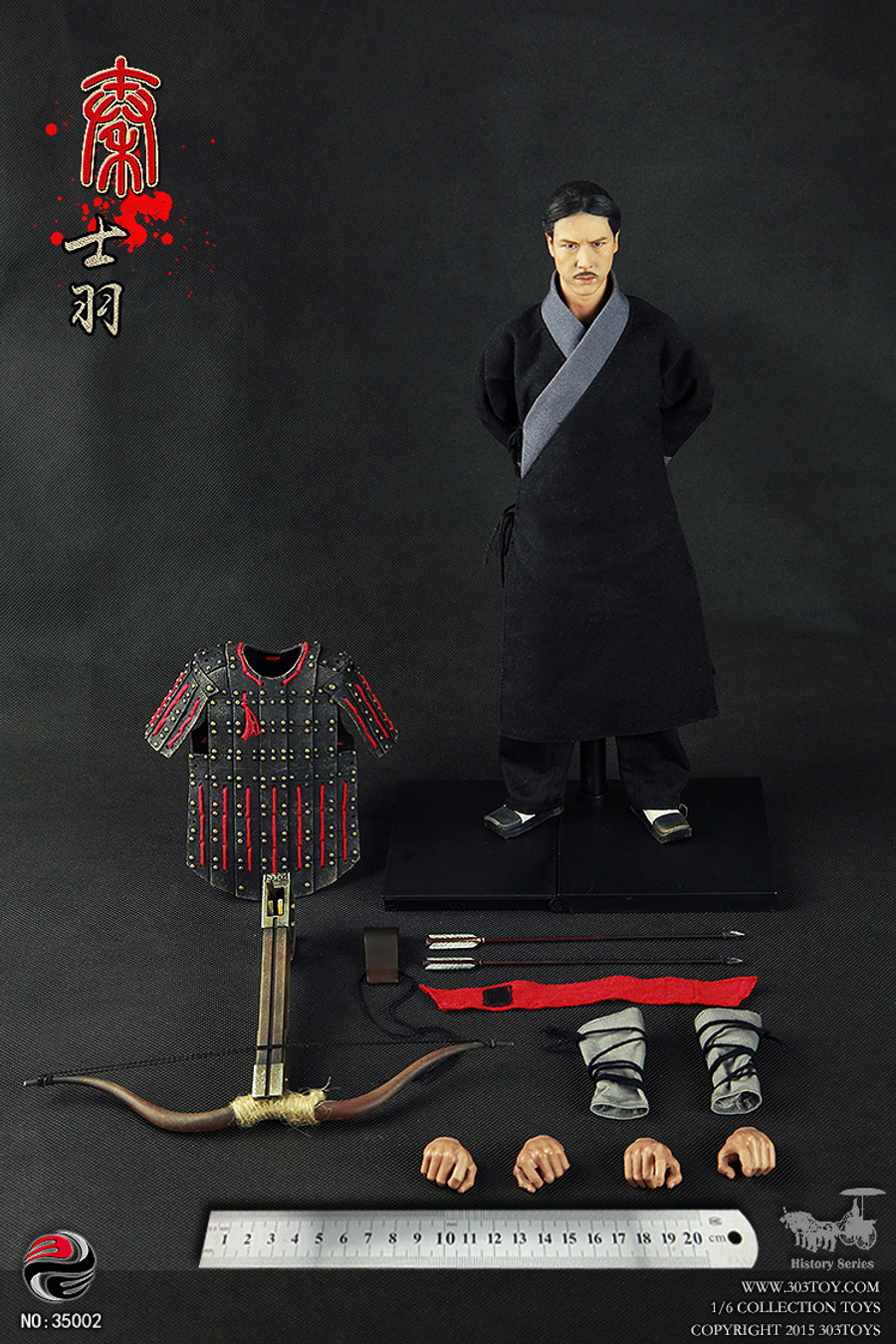 303 Toys - Qin Soldiers Feather (China Qin Dynasty soldiers)