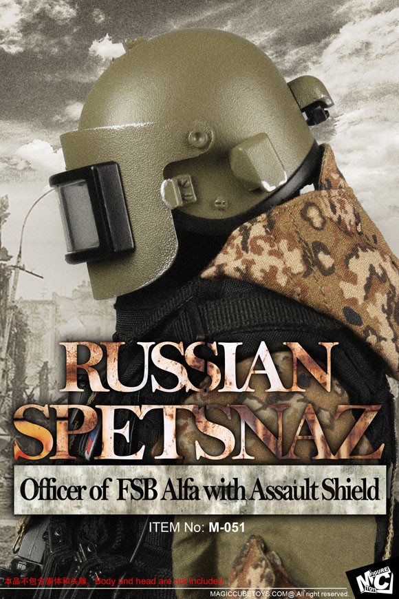 Magic Cube - Russian Spetsnaz-Officer of FSB Alfa with Assault Shield