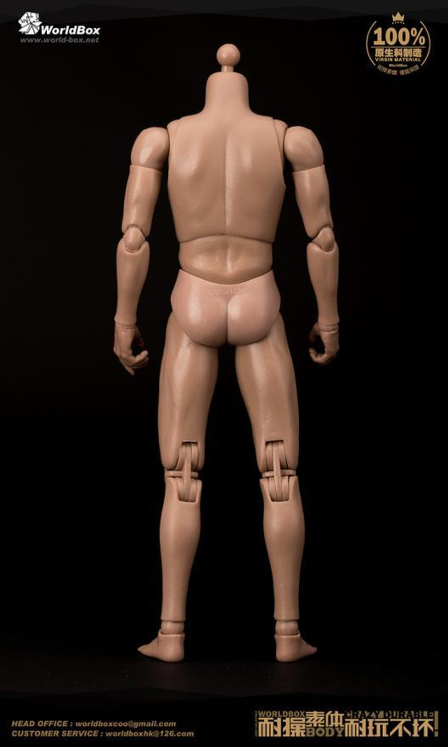 World Box - Narrow Shoulders Articulated Male Body