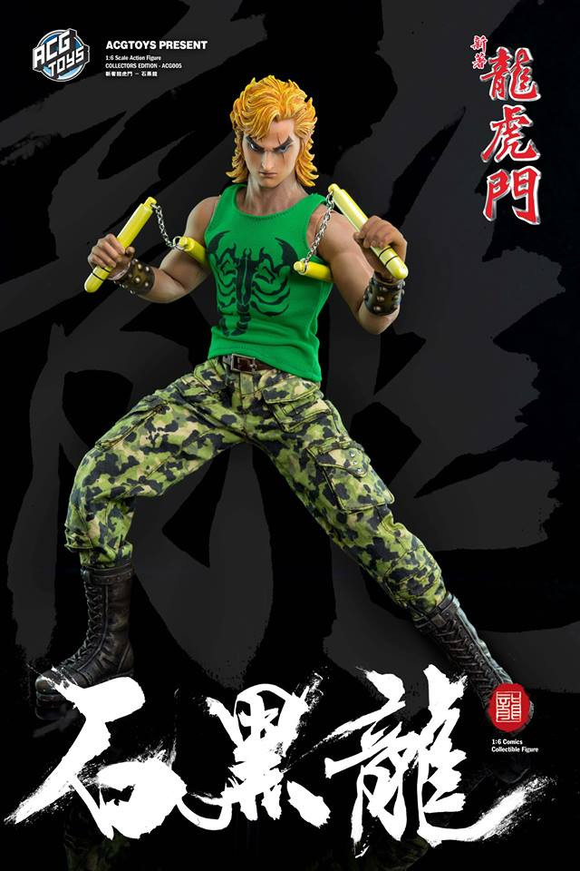 ACG Toys - Dragon Tiger Gate "Turbo Shek"