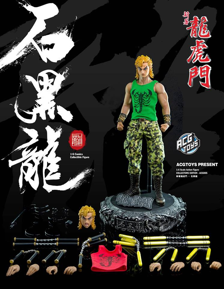 ACG Toys - Dragon Tiger Gate "Turbo Shek"