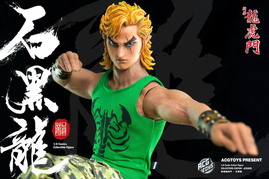 ACG Toys - Dragon Tiger Gate "Turbo Shek"