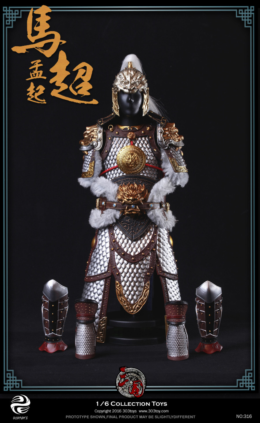 303 Toys - Ma Chao A.K.A Mengqi