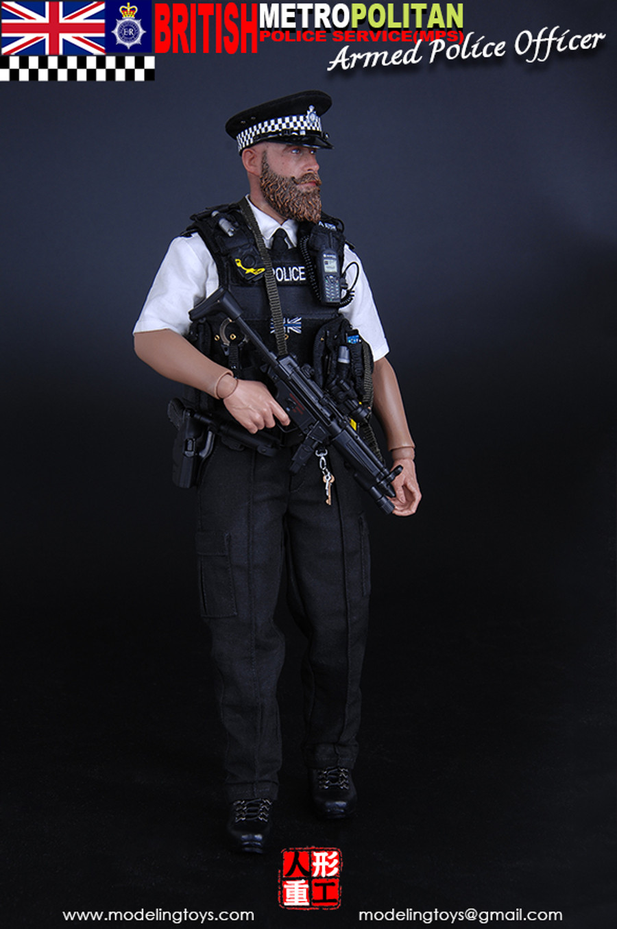 Modeling Toys - Military Series: British Metropolitan Police Service - Armed Police Officer