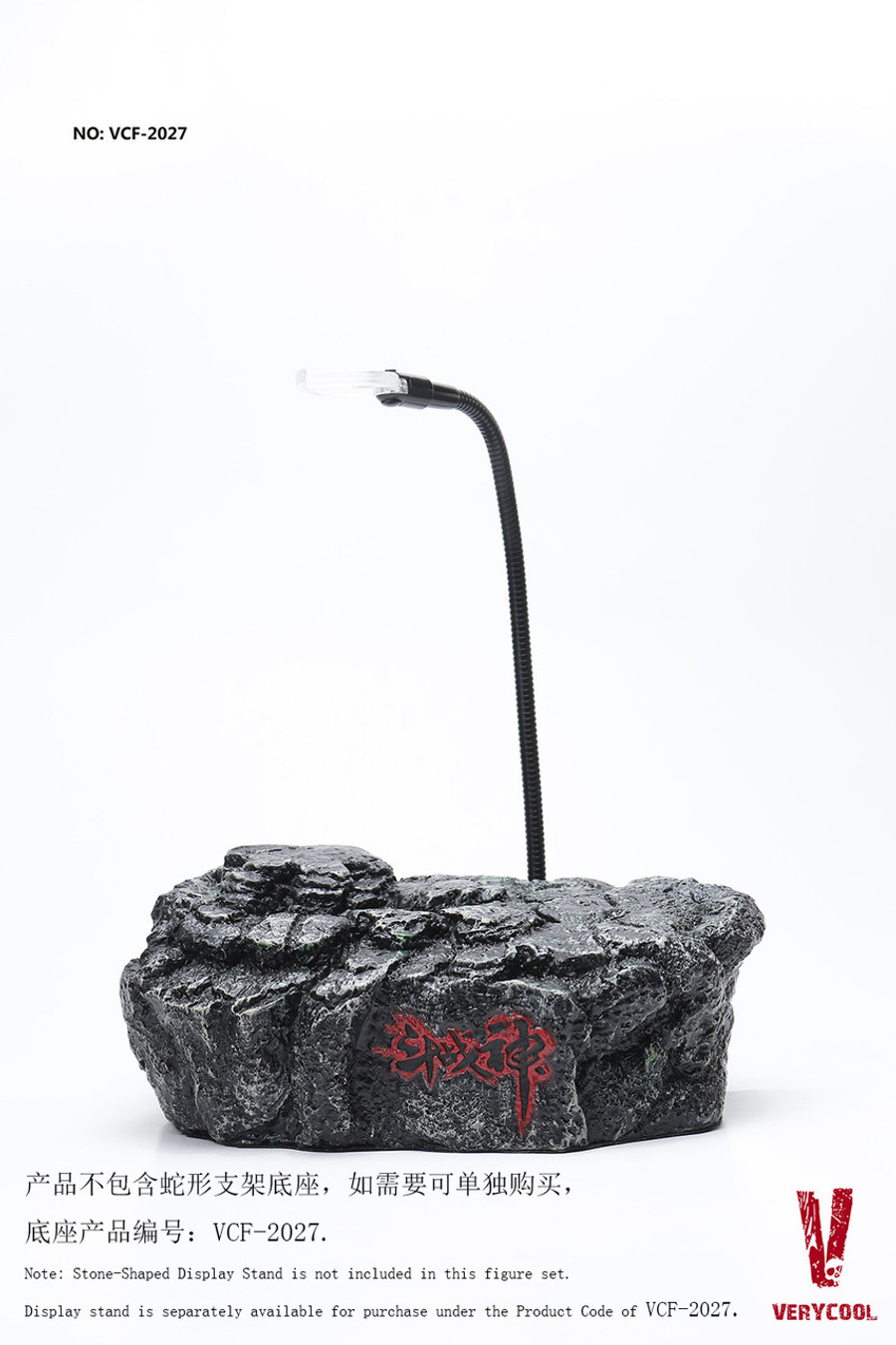 Very Cool - Stone-Shaped Display Stand VCF-2027