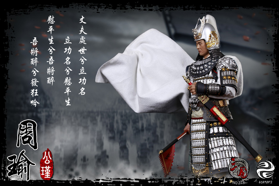 303 Toys - Zhou Yu A.K.A. Gongjin