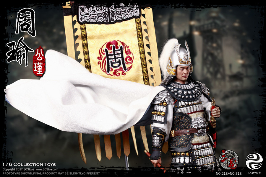 303 Toys - Zhou Yu A.K.A. Gongjin