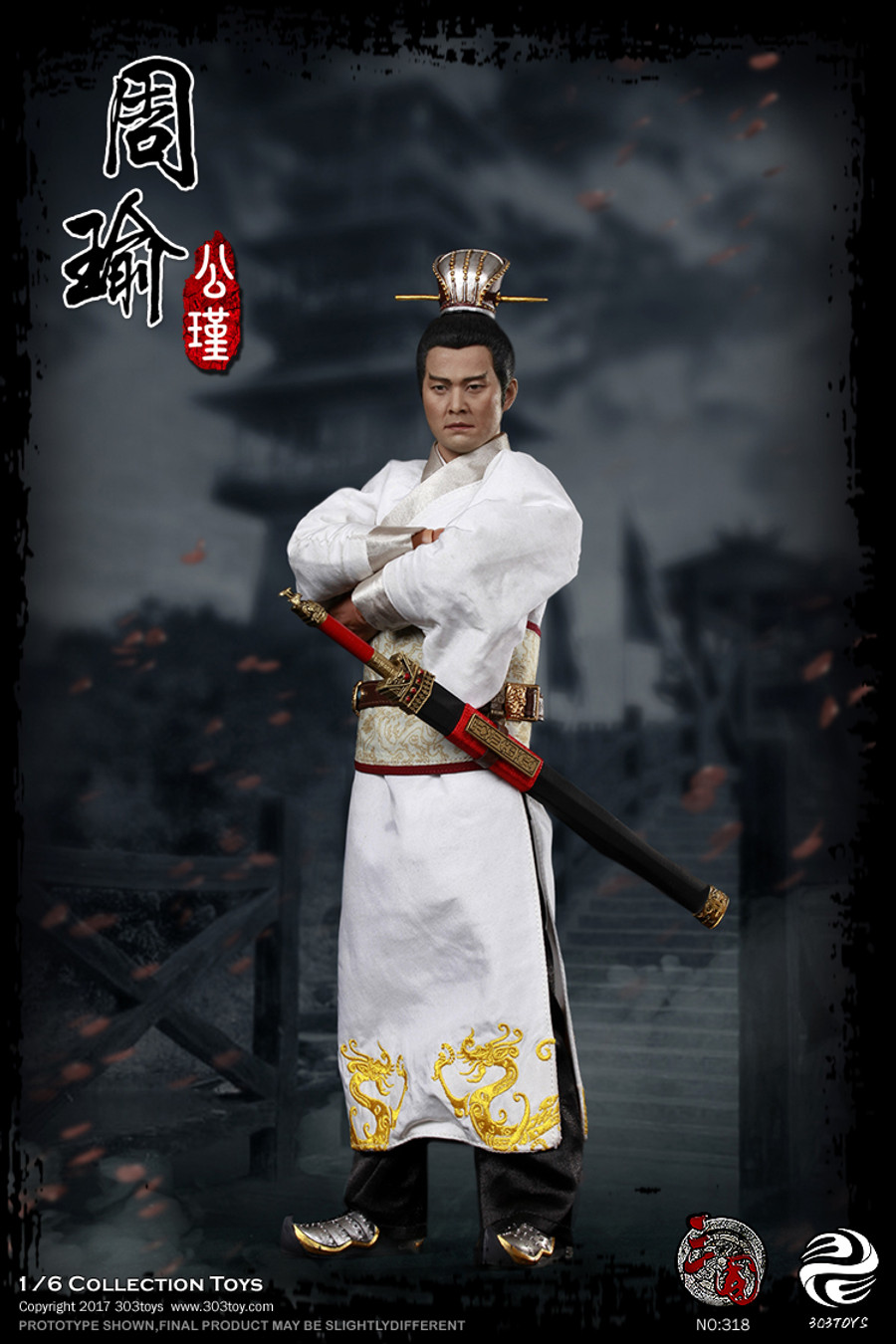 303 Toys - Zhou Yu A.K.A. Gongjin