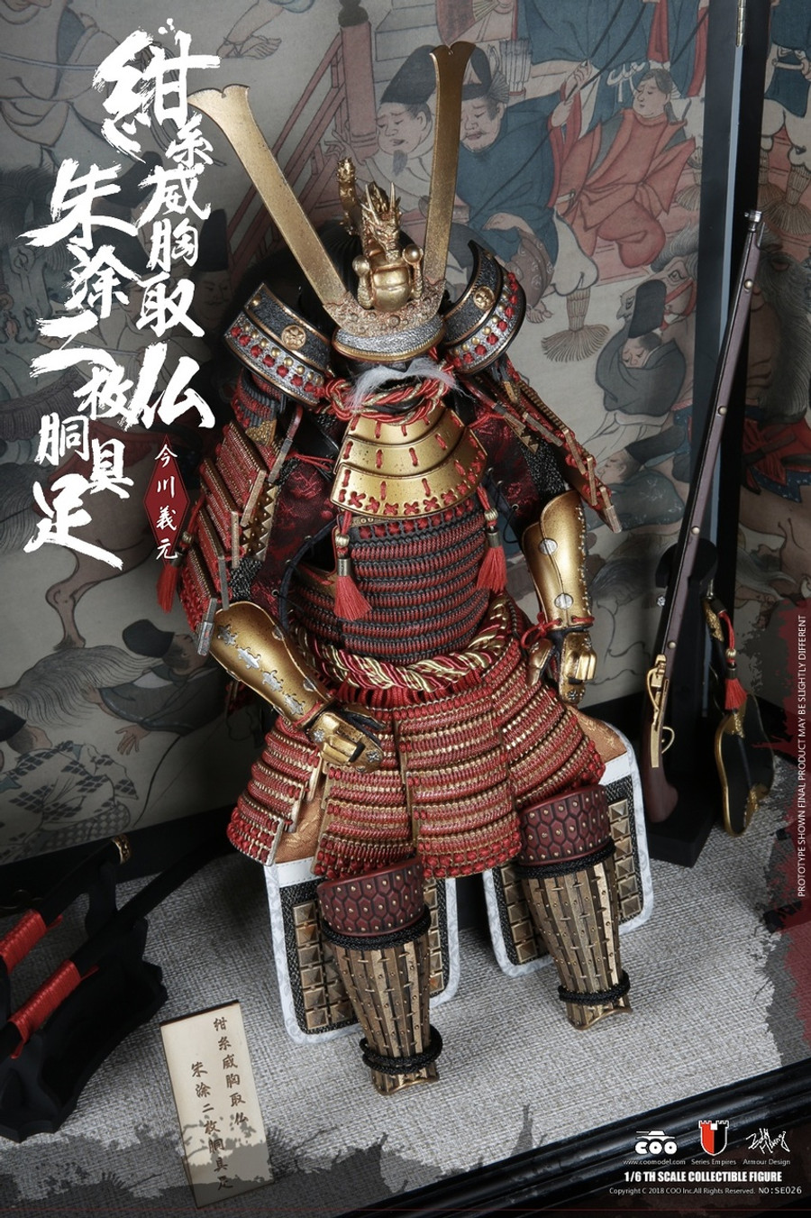 COO Model - Series of Empires - Armor of Imagawa Yoshimoto